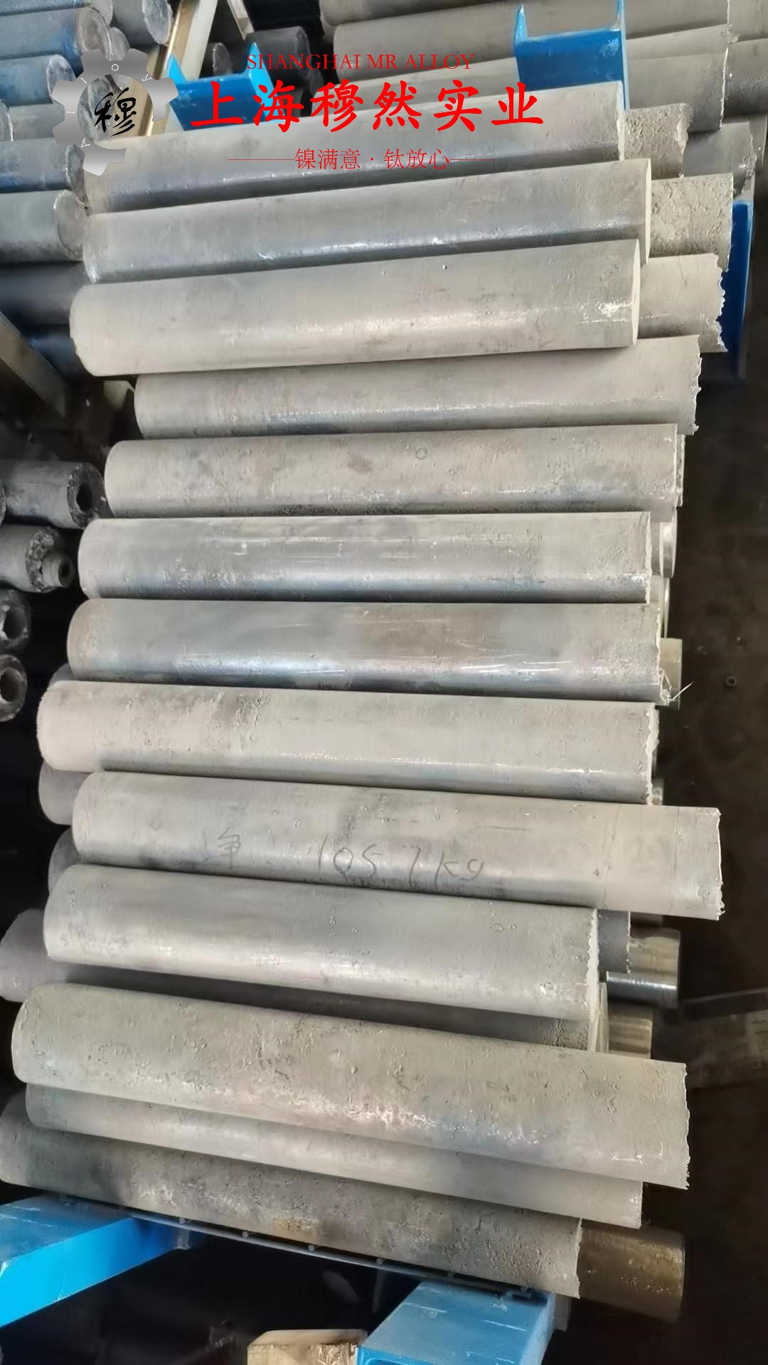 1J88坡莫合金企标的拉伸性能