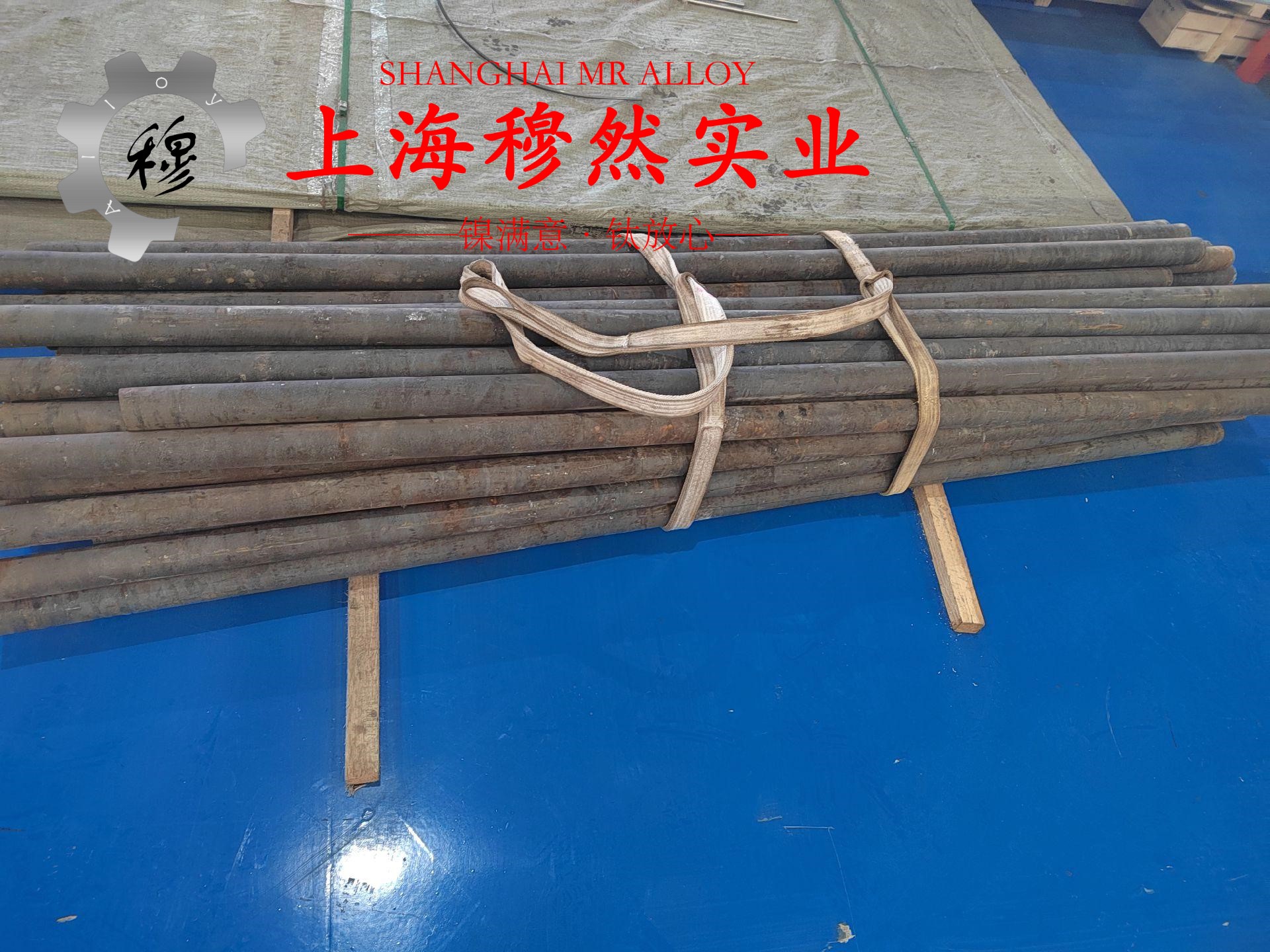 1J80镍铁钴磁性合金辽新标的热导率概括