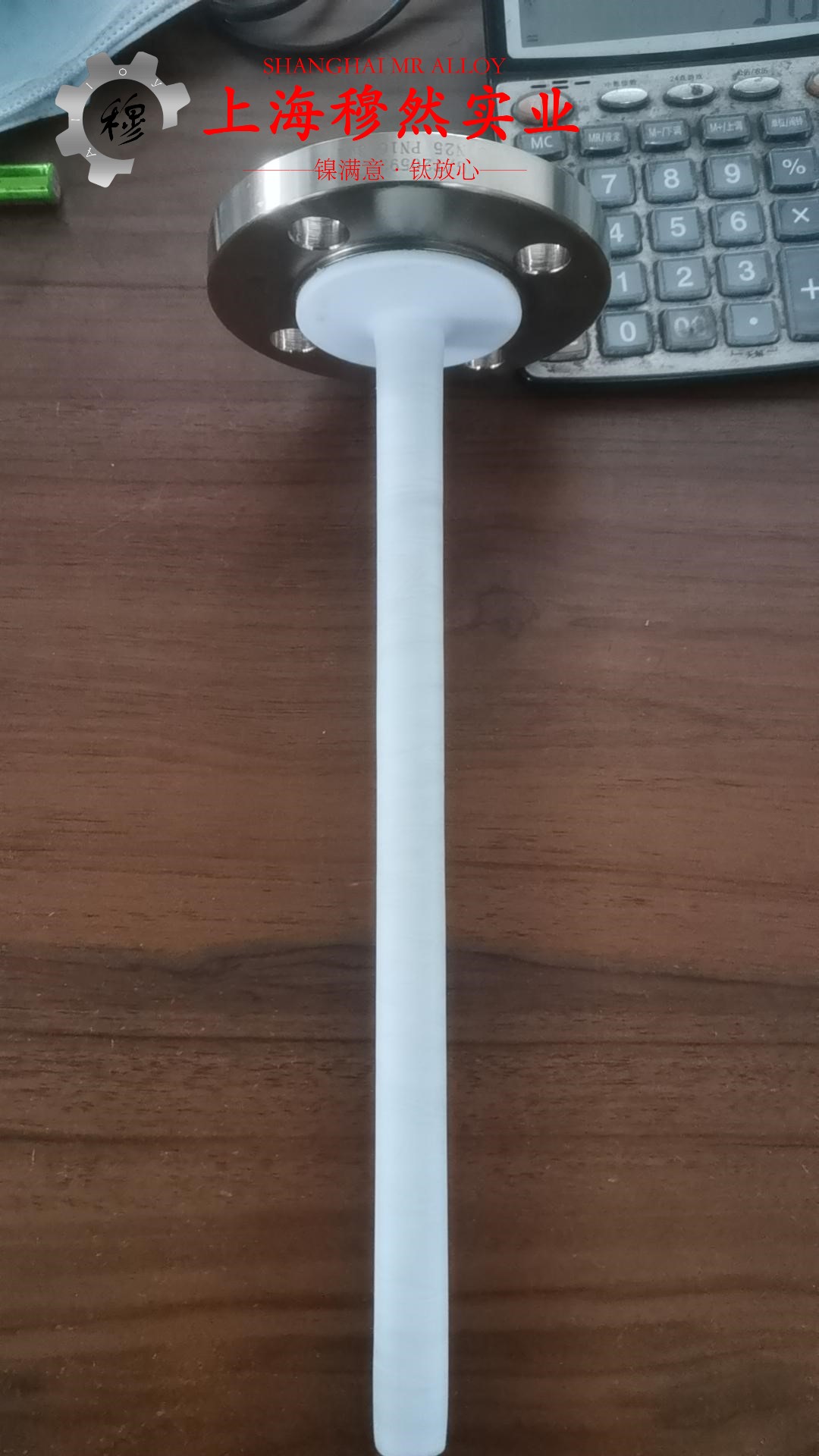 1J80坡莫合金航标的切变模量