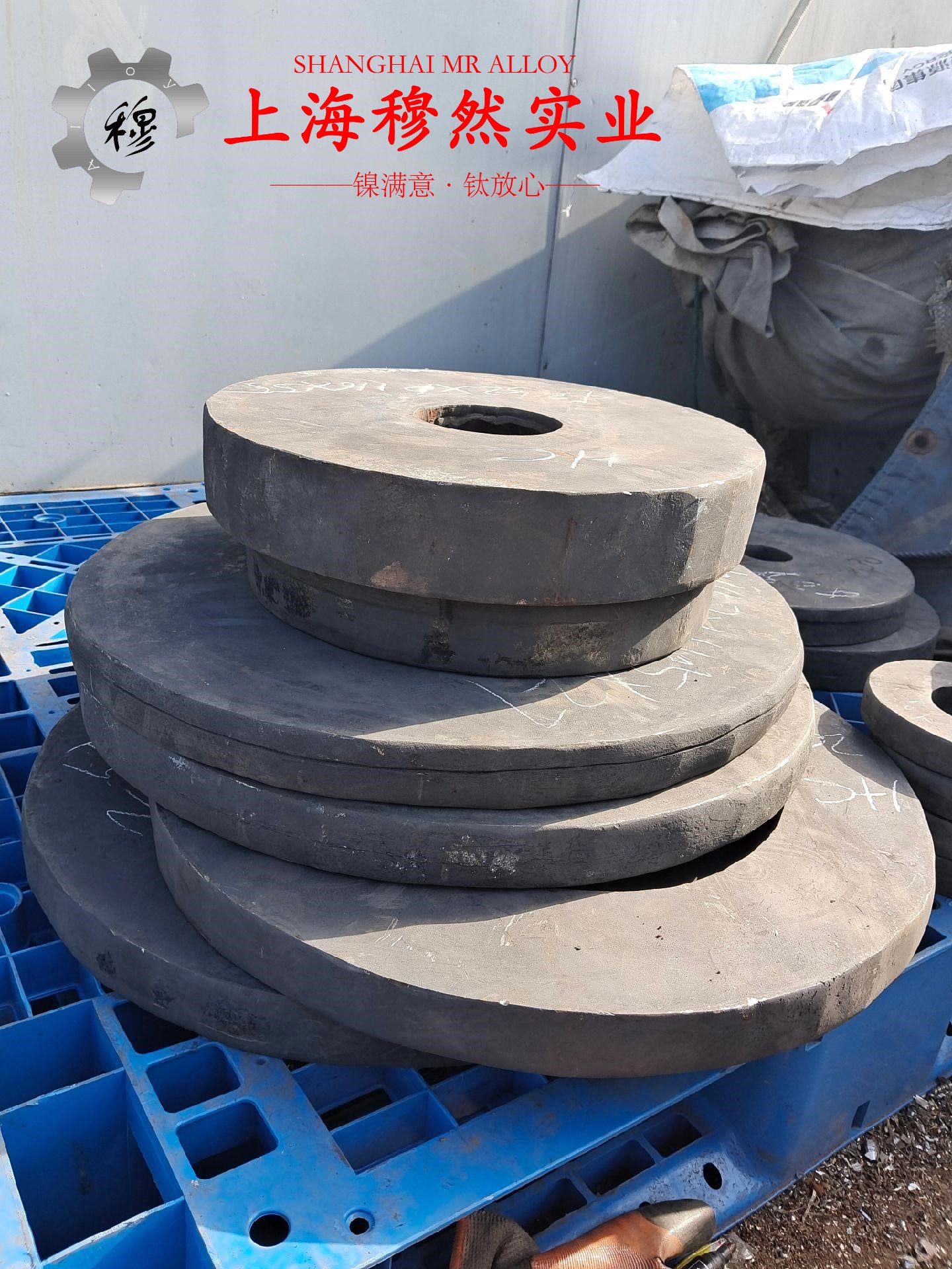 4J45定膨胀玻封合金航标的化学成分综述