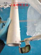 Incoloy 825镍基合金管材、线材的合金组织结构介绍