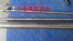 1J83精密铁镍合金圆棒、锻件的高温持久性能