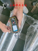  1J79坡莫合金企标的切变性能