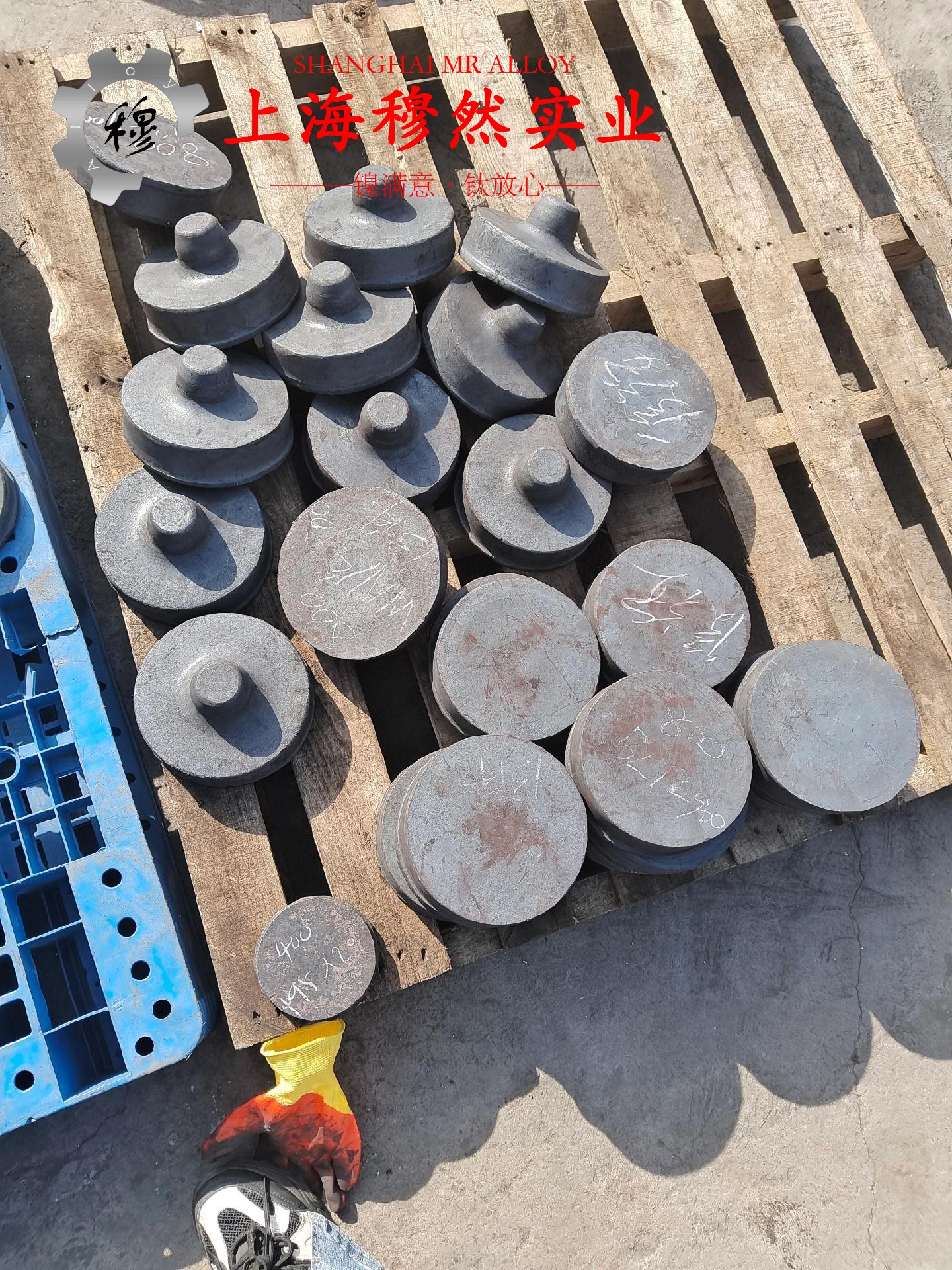1J79高磁导率镍铁合金企标的化学成分综述