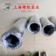 1J50磁性合金无缝管、法兰的特种疲劳