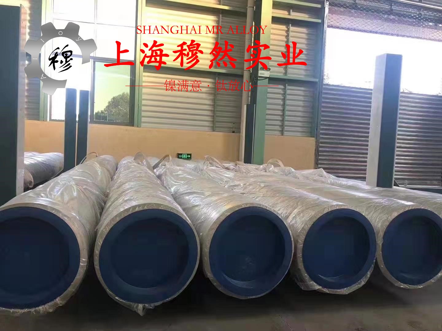 Inconel600镍铬铁基高温合金航标的热导率概括