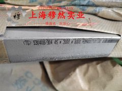 GH4141镍铬钨基高温合金冶标的承载性能