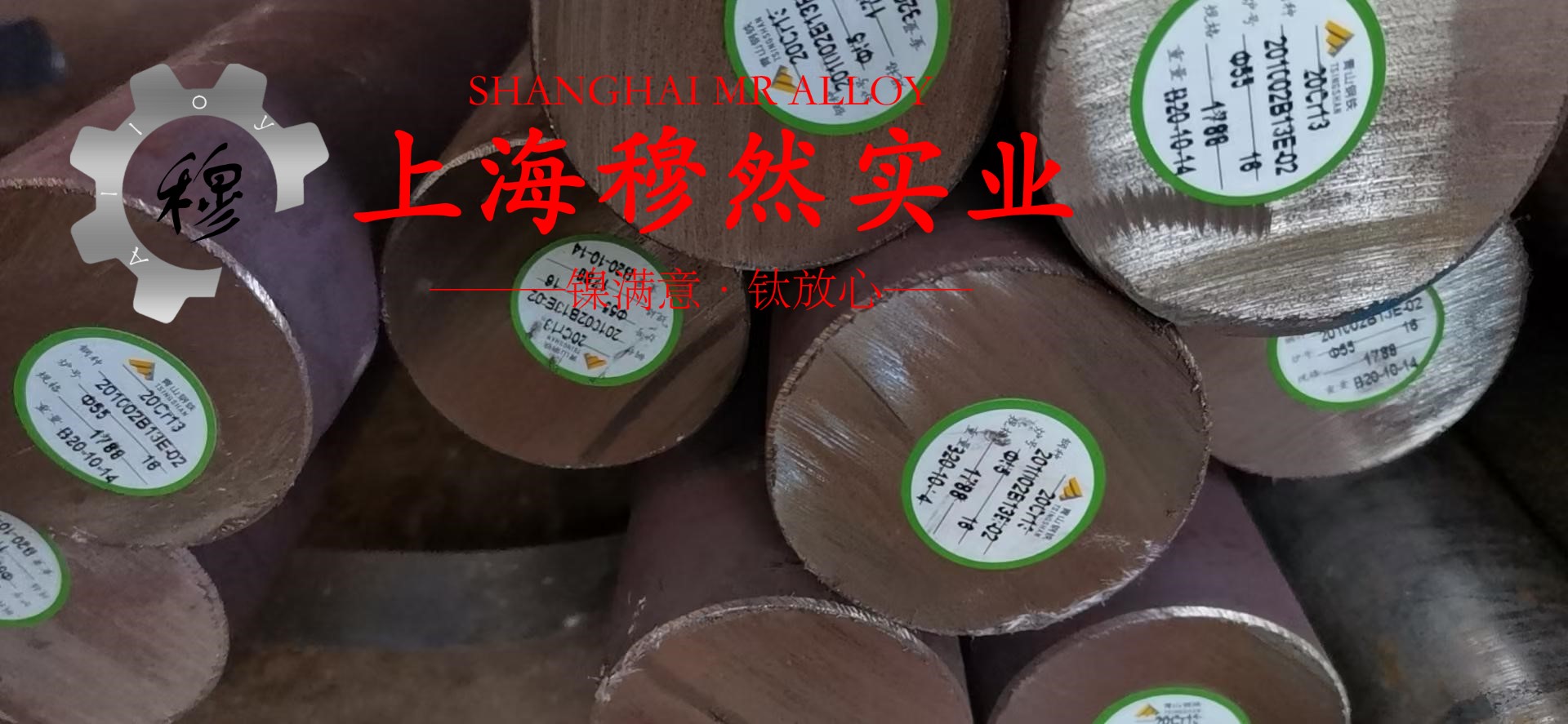 Ni29Co17铁镍钴玻封合金辽新标的热处理制度详尽