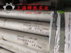 Invar32超因瓦合金管材、线材的化学成分综述