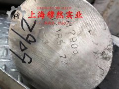 UNS C71500铜镍合金非标定制的生产执行标准概述