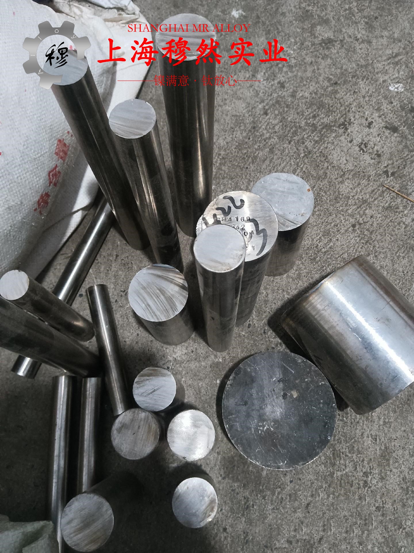 T71660锰白铜航标的表面处理工艺介绍