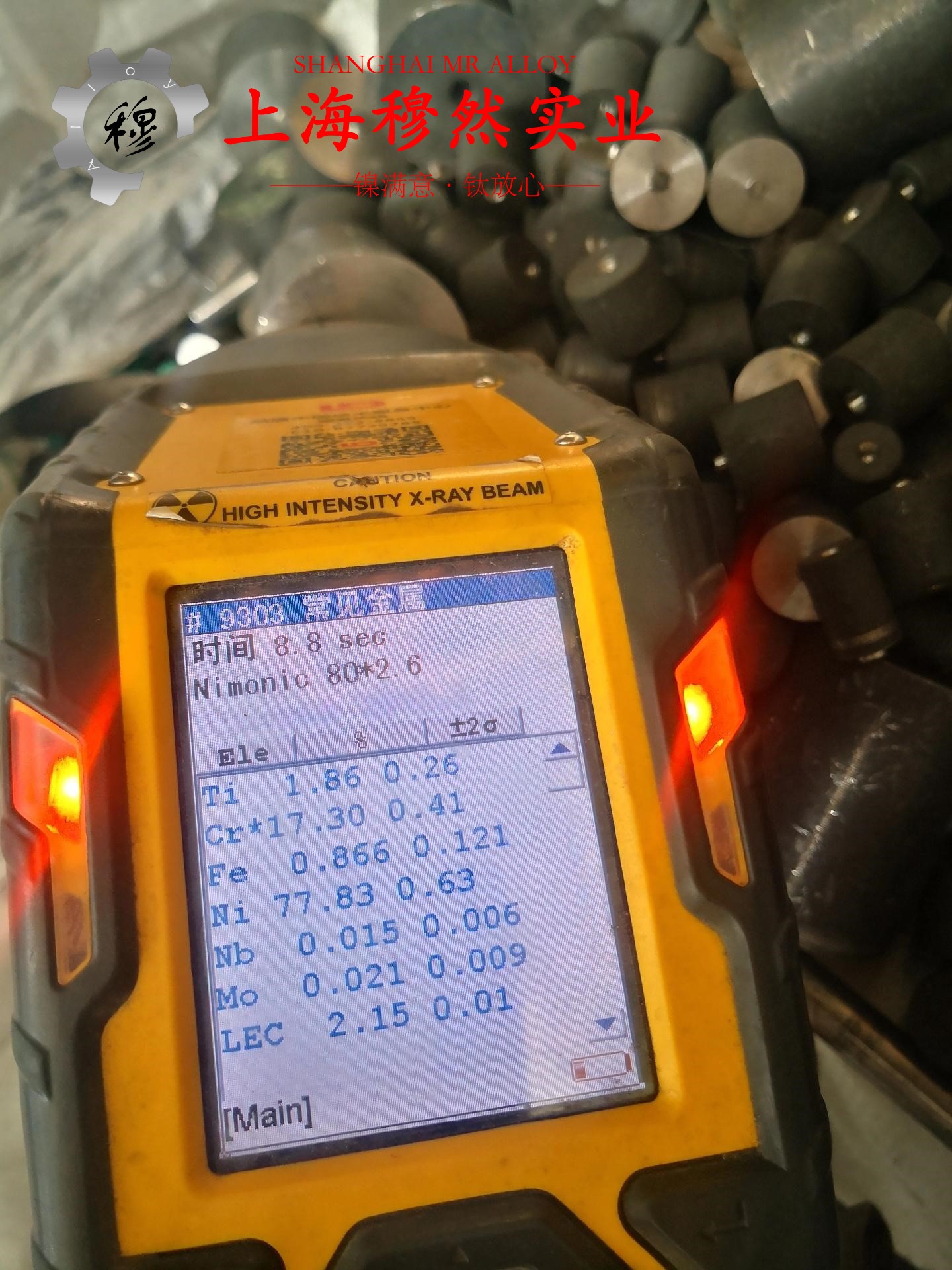 6J22镍铬电热合金管材、线材的生产执行标准概述