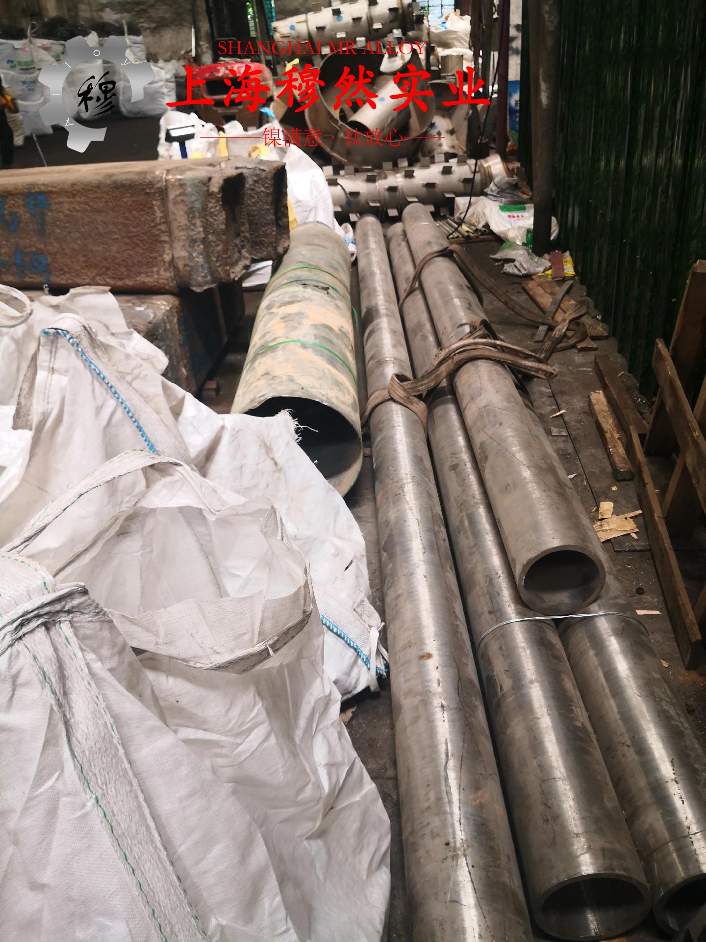 Fe-35Ni-20Cr高温合金板材、带材的持久和蠕变性能综述