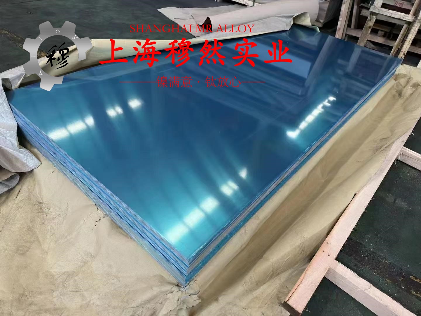 Cr15Ni60高电阻电热镍铬合金国军标的特种疲劳