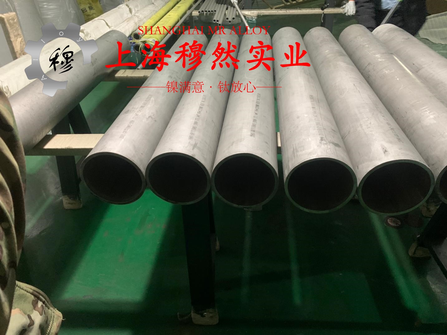 GH3625镍铬基高温合金板材、带材的磁性能科普