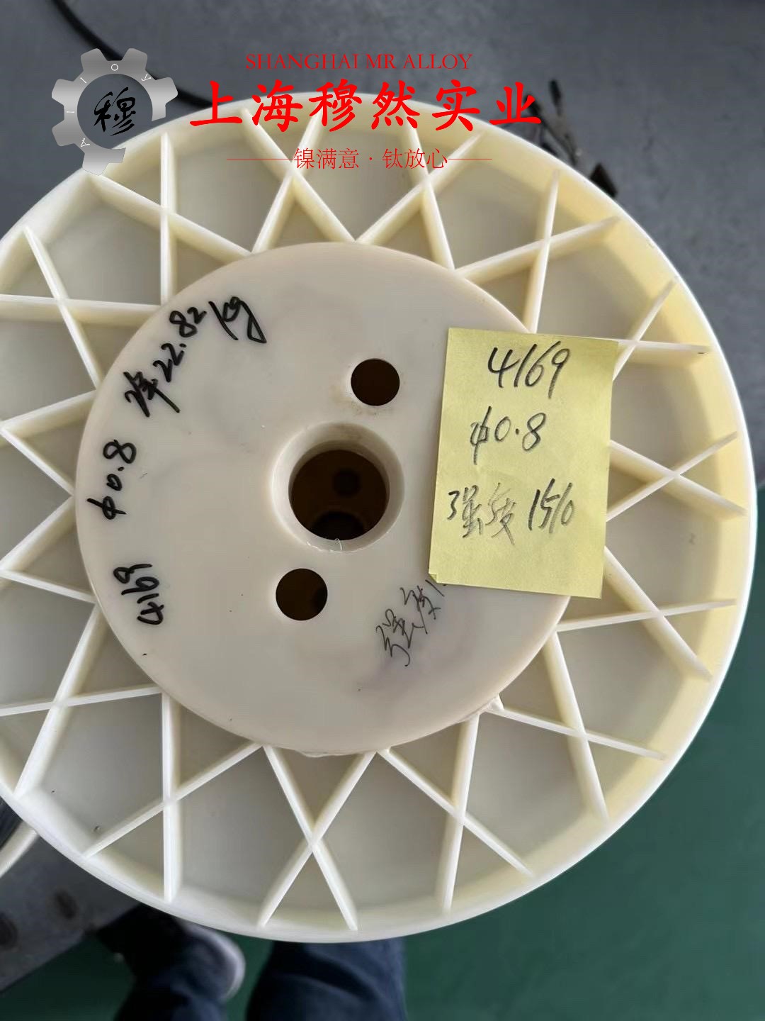 Ni50高磁导率磁性合金企标的低周疲劳