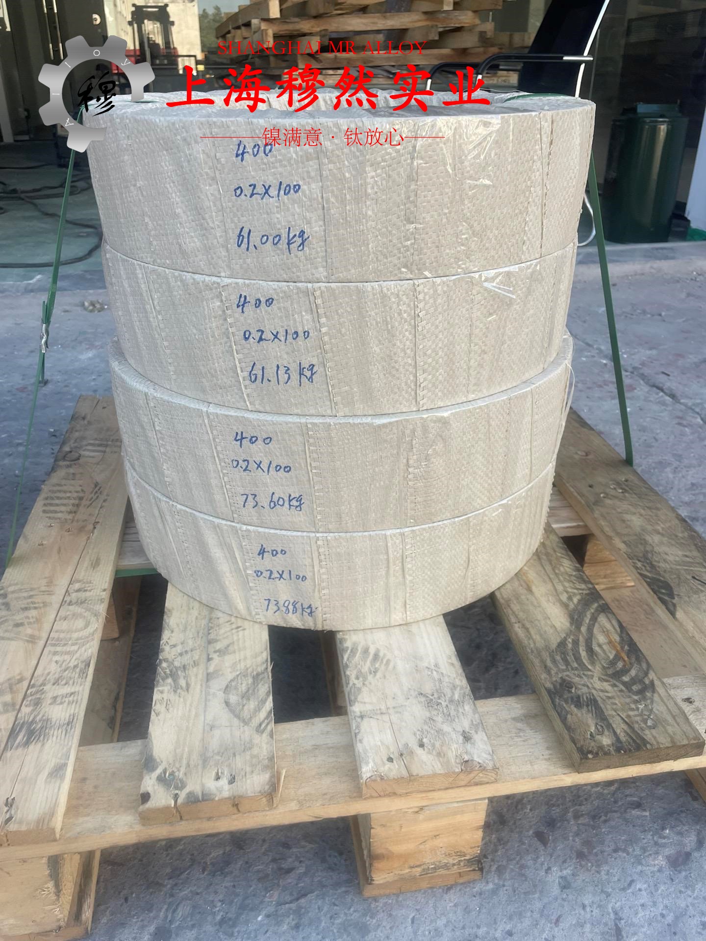 UNS N02200镍合金管材、线材的耐腐蚀性能