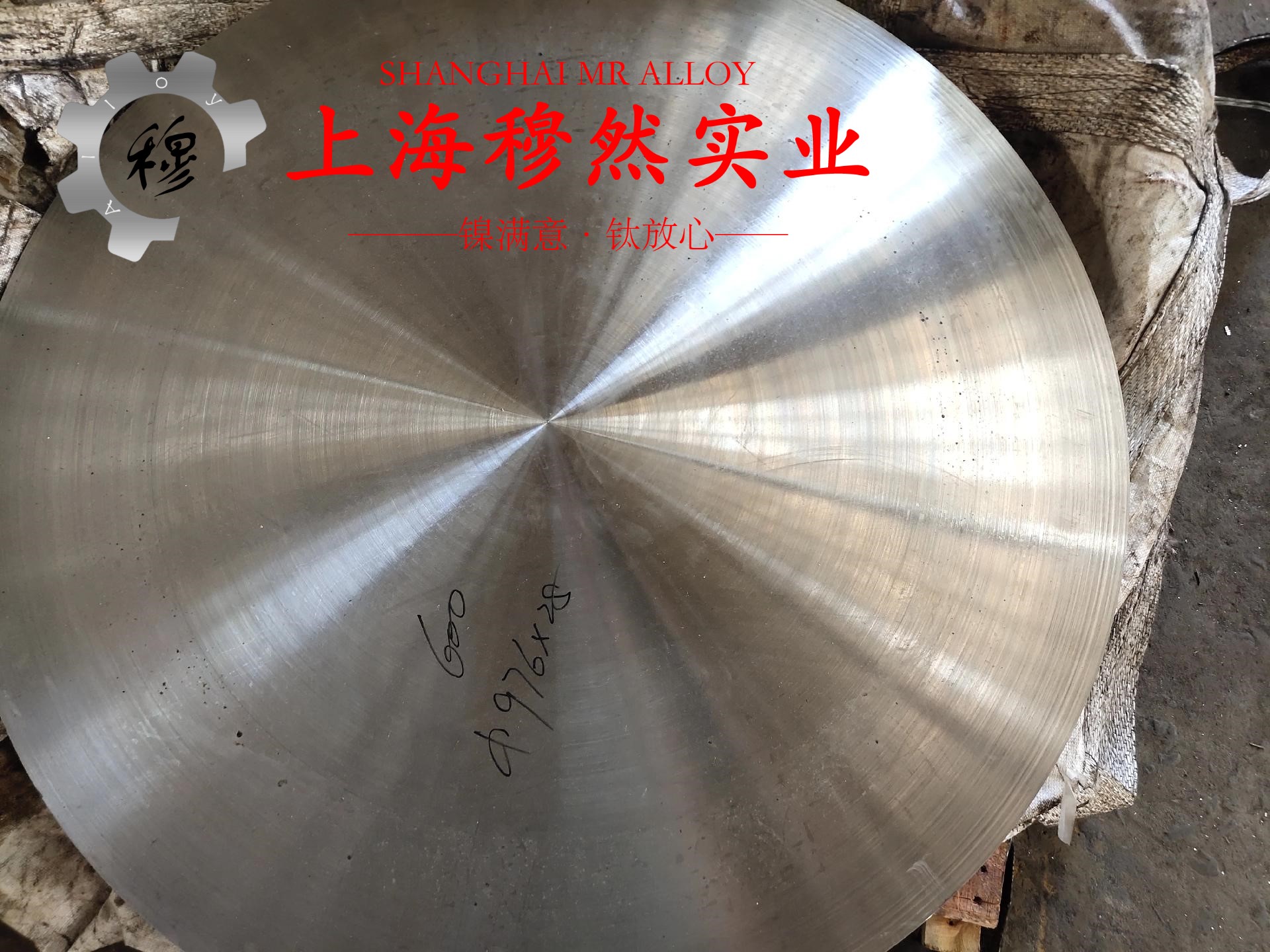 GH3230镍铬基高温合金国军标的表面处理工艺介绍