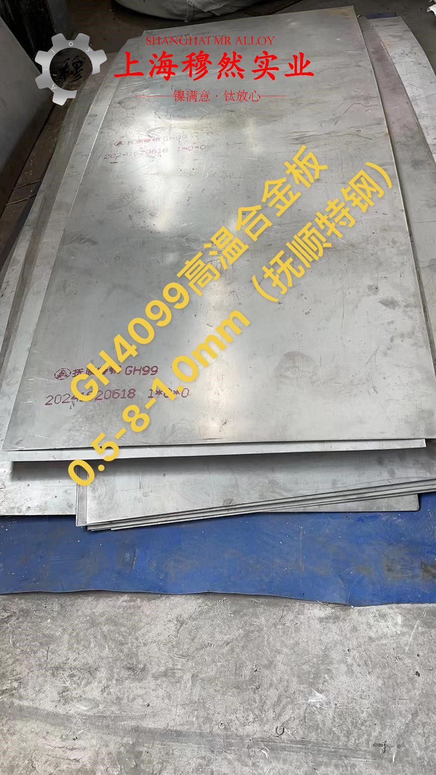 FeNi36精密合金冶标的切削加工与磨削性能科普