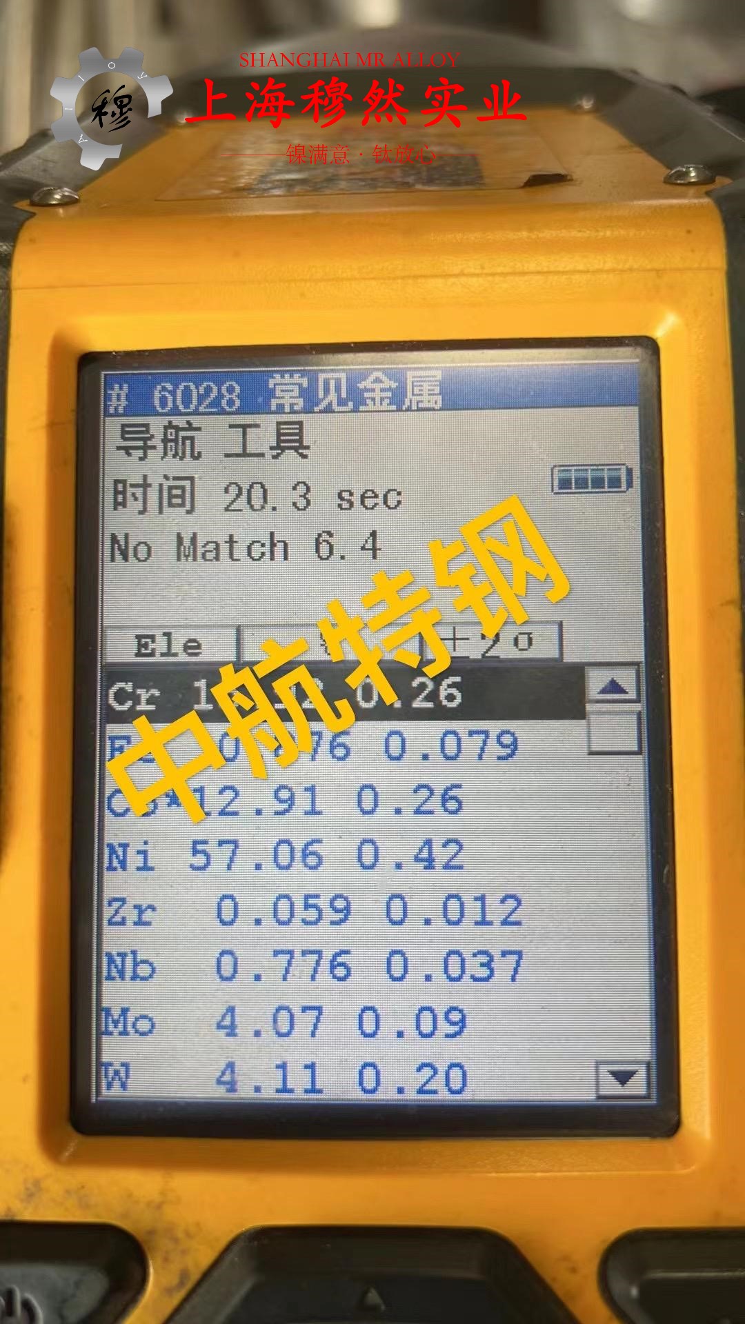 Ni36合金可伐合金无缝管、法兰的松泊比