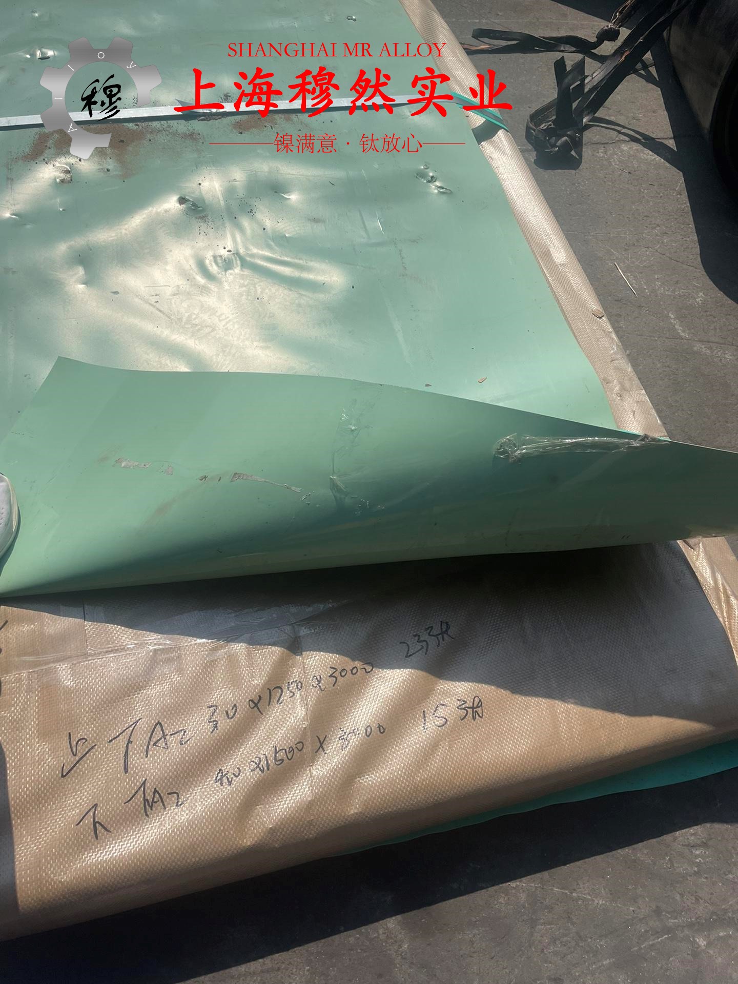 4J29铁镍钴玻封合金国军标的特种疲劳