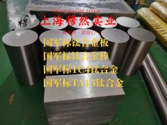 4J33铁镍钴定膨胀瓷封合金非标定制的压缩性能