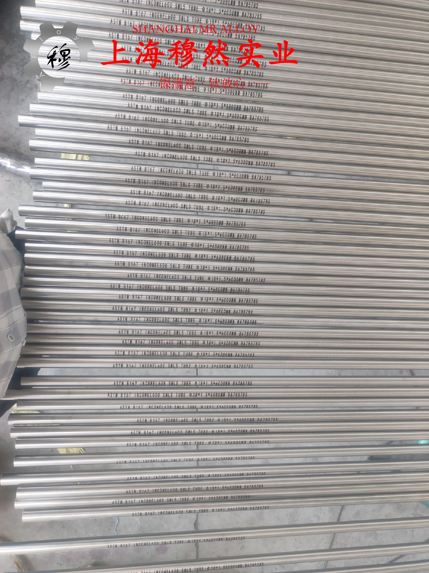 Inconel690镍铬铁合金板材、带材的合金组织结构介绍