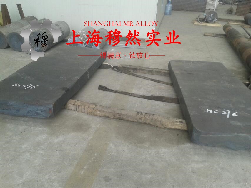 UNS N08825镍基合金国标的高周疲劳