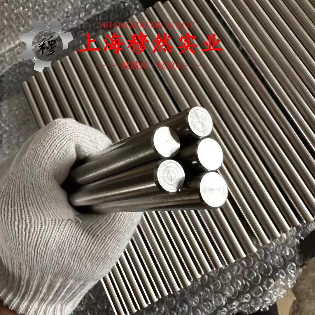 2J53变形永磁精密合金的零件热处理工艺、松泊比