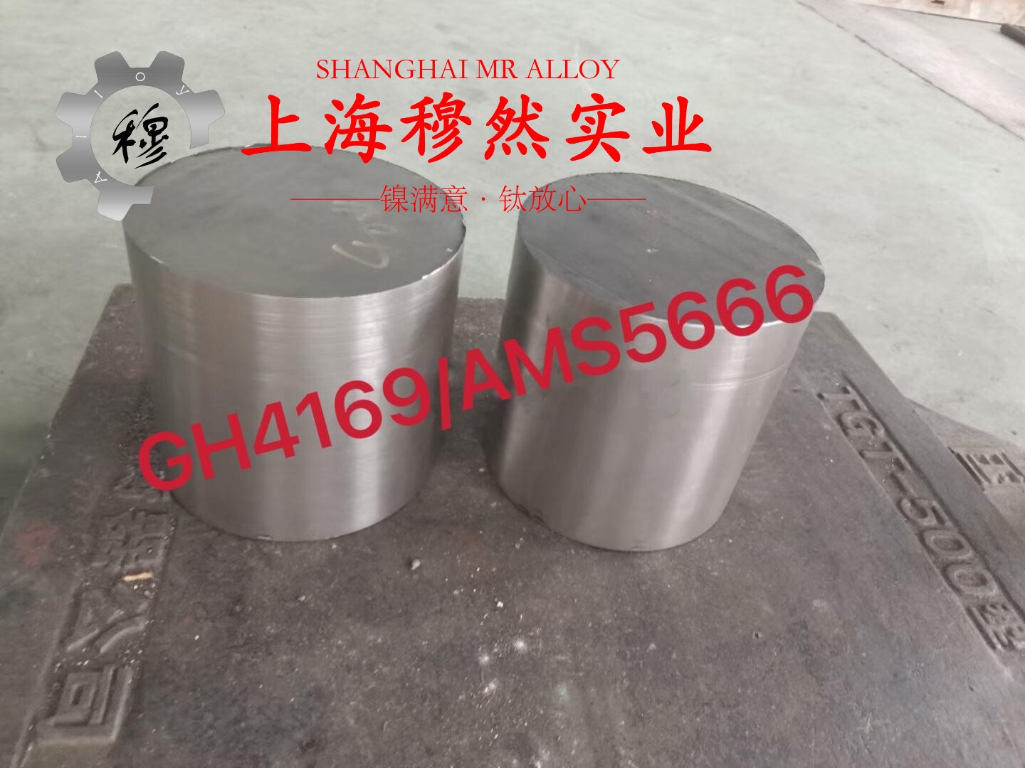 1J38坡莫合金冶标的疲劳性能综述
