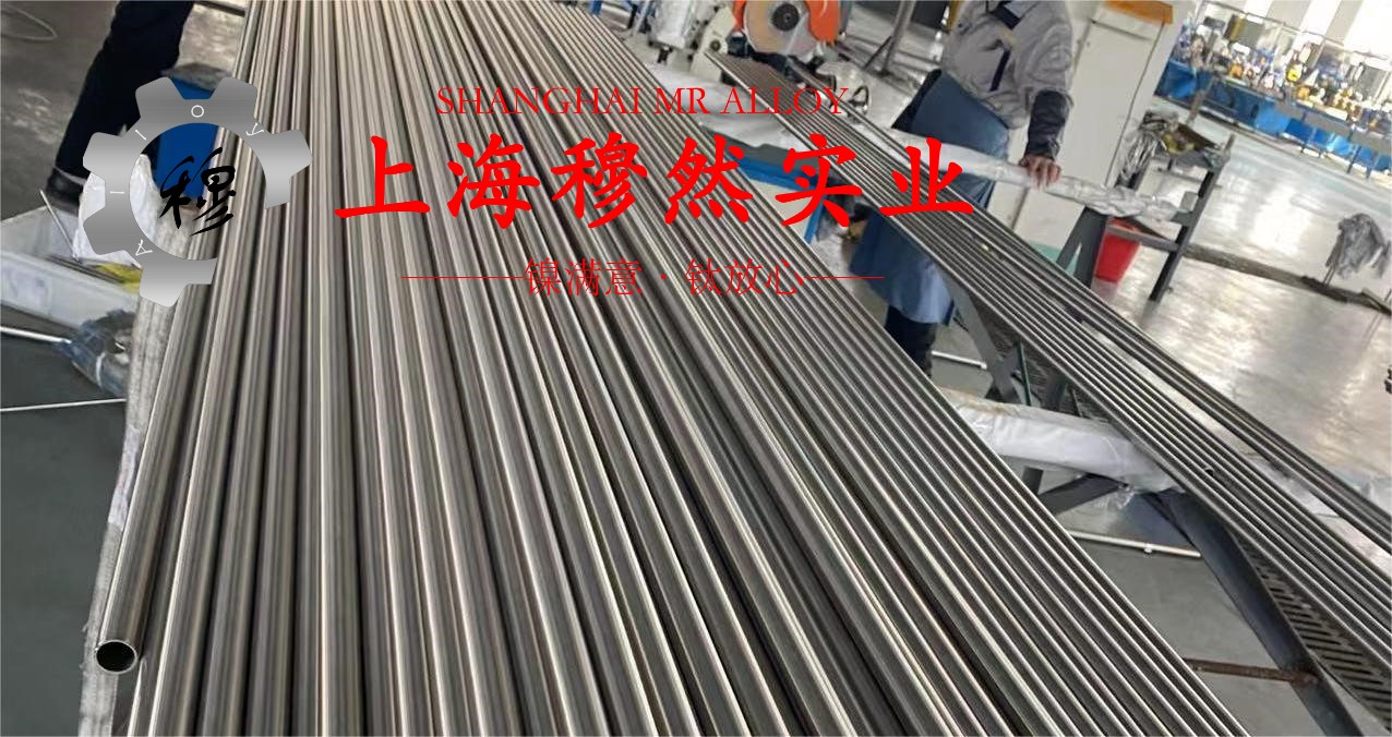 Ni42CrTi恒定弹性合金板材、带材的比热容综述