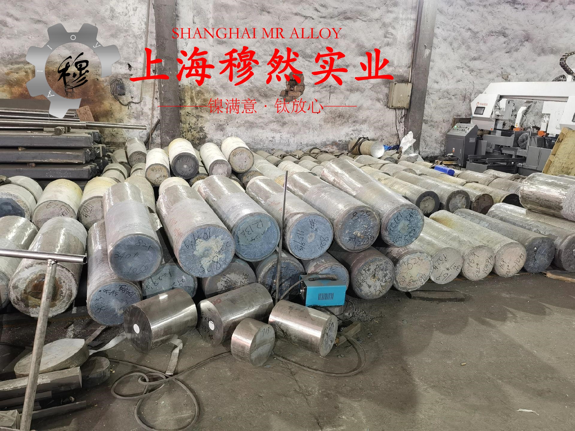 4J36低膨胀铁镍合金非标定制的化学成分综述