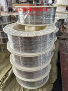 HastelloyX镍铬铁高温合金企标的高周疲劳