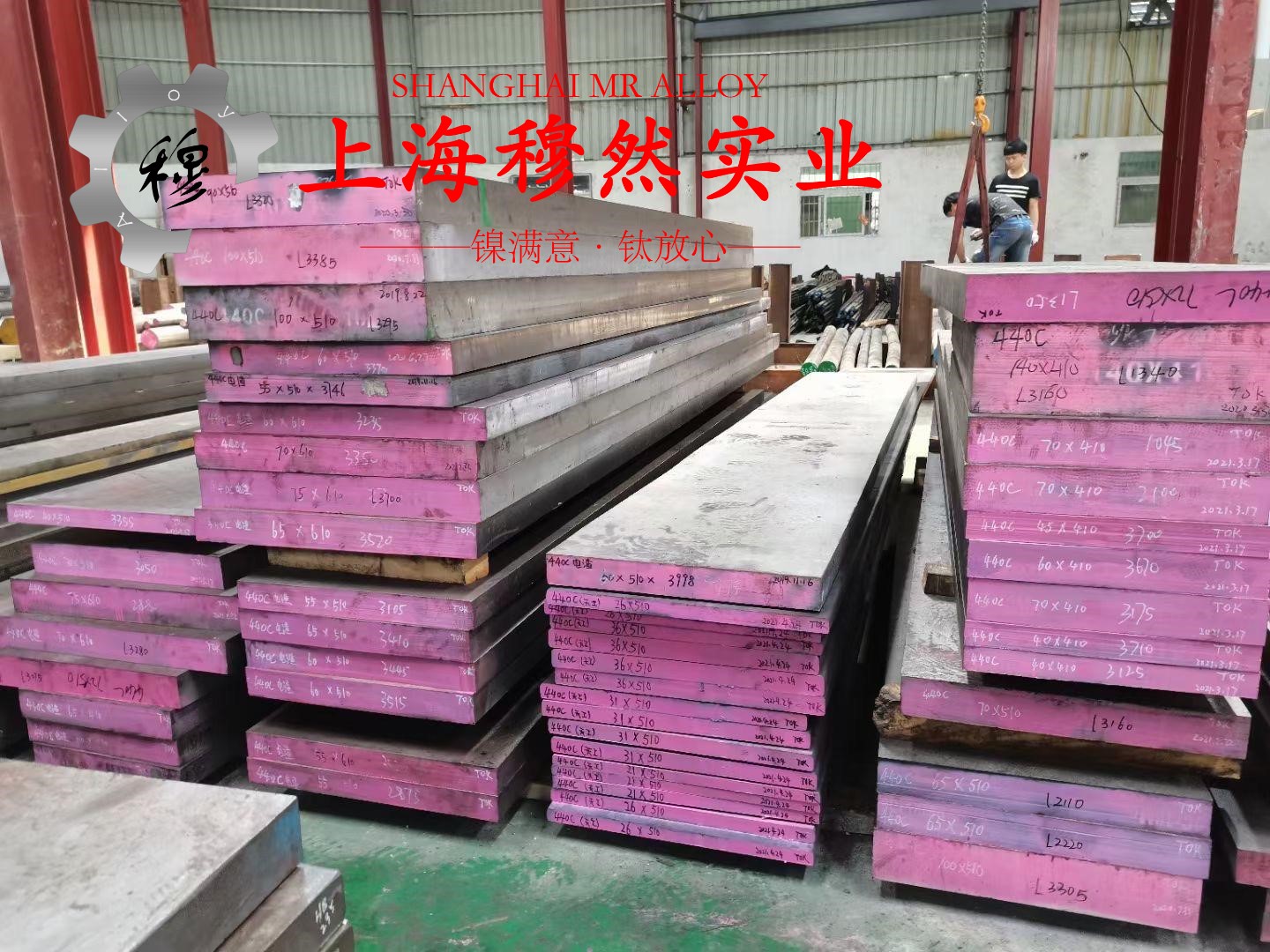 Ni50高磁导率磁性合金辽新标的松泊比