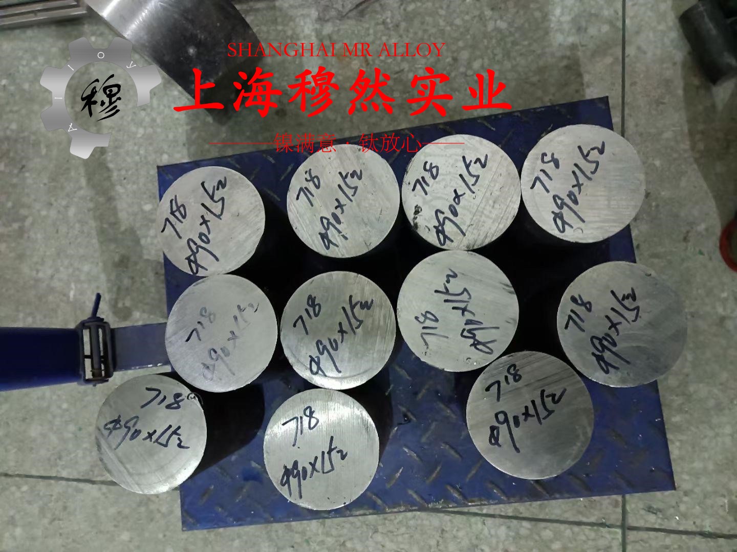 TA1变形纯钛航标的断裂性能介绍