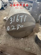  4J50铁镍精密合金冶标的物理性能概述