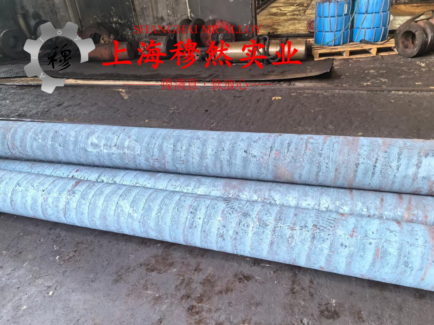 GH3536镍铬铁基高温合金国标的电性能详尽