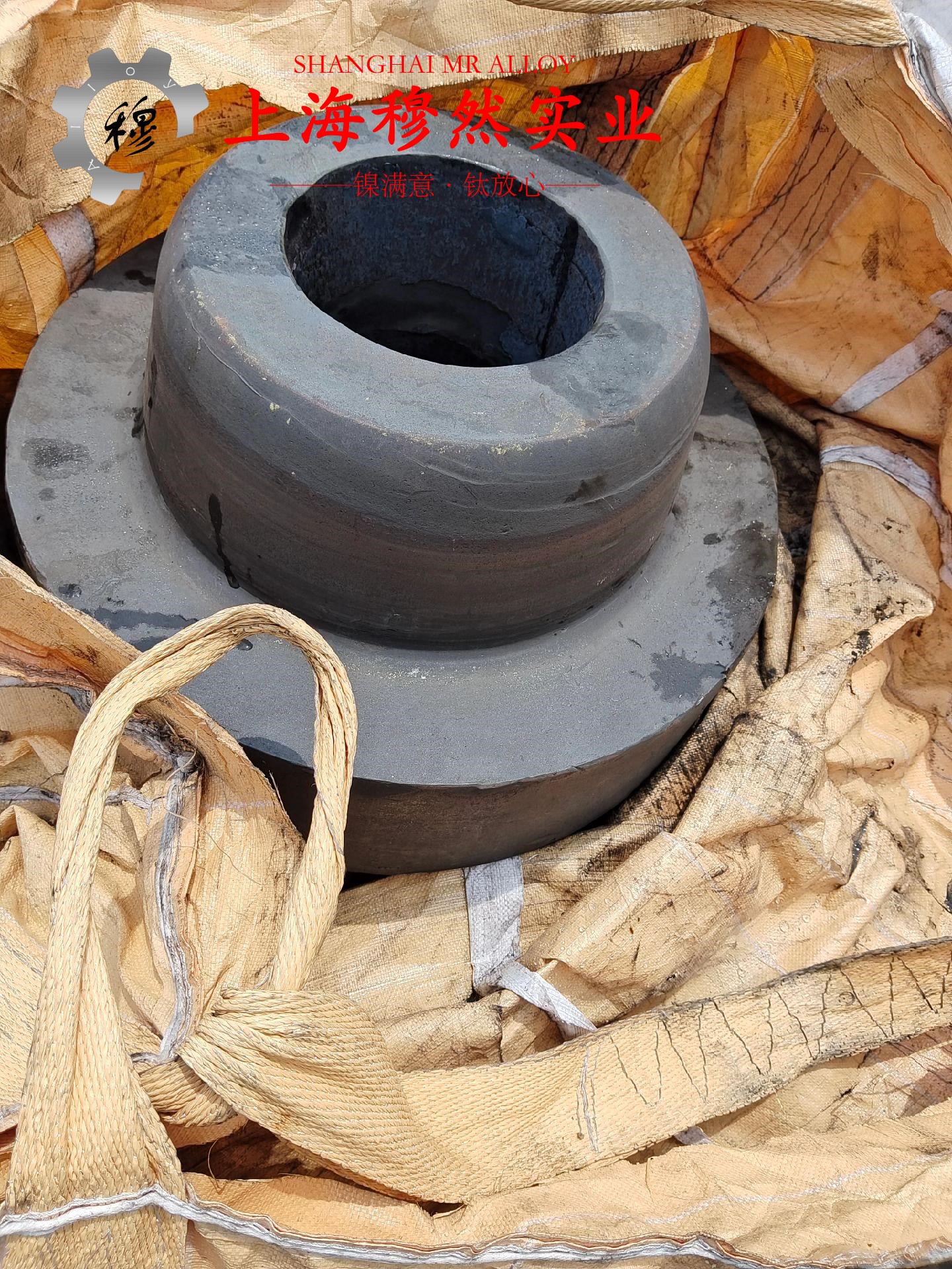 Inconel718镍铬铁基高温合金无缝管、法兰的低周疲劳