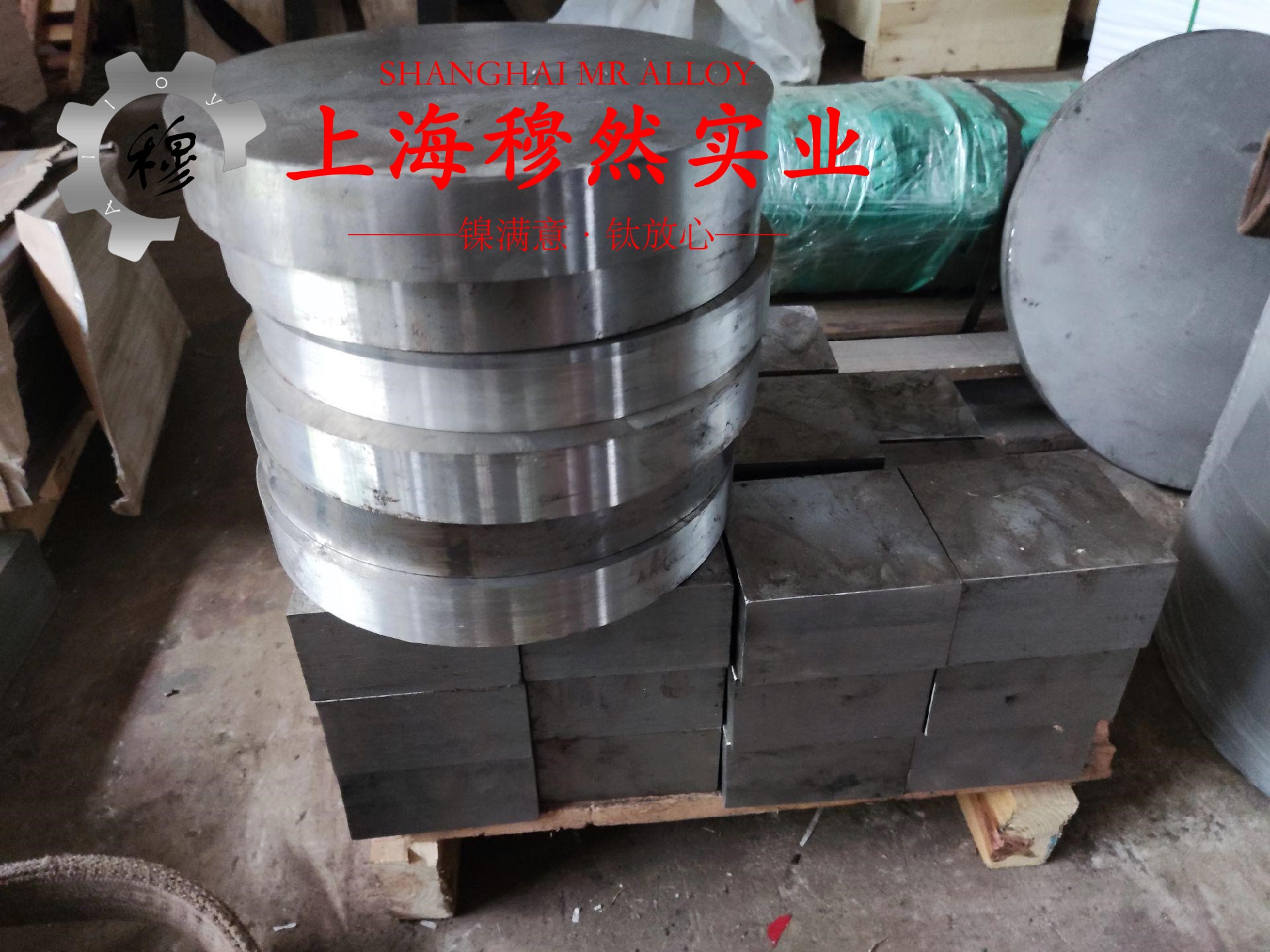 1J85铁镍软磁合金非标定制的各种温度下的力学性能详尽