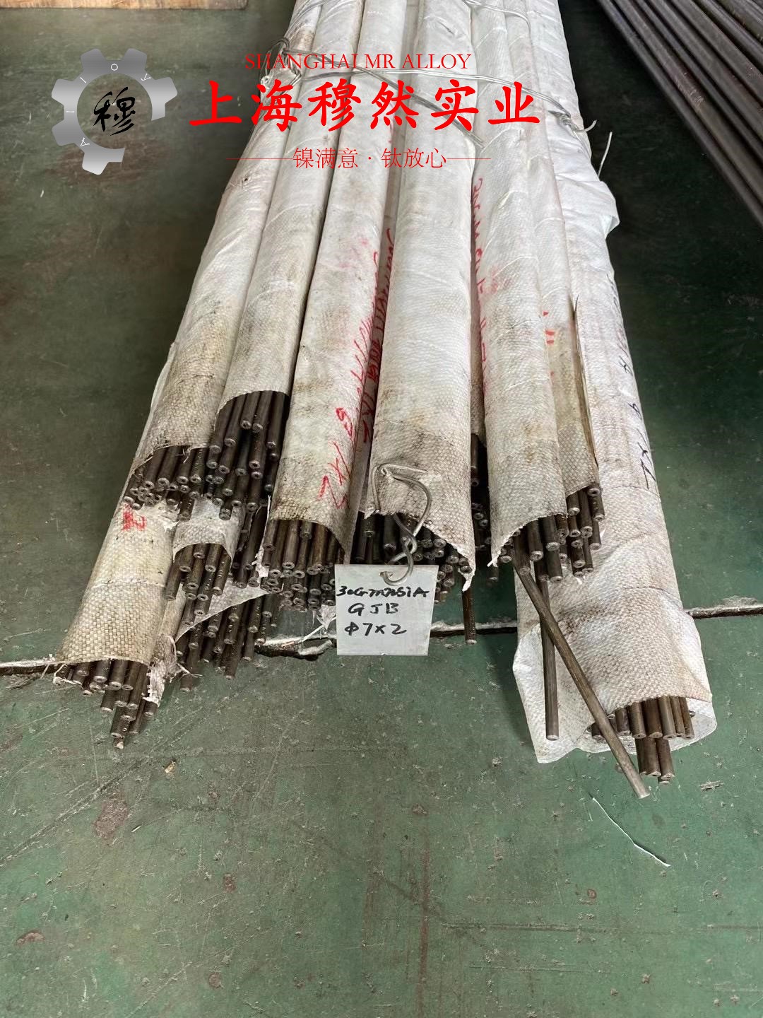 B30铁白铜国标的特种疲劳