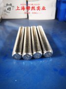 UNS N10675镍钼铁合金管材、线材的工艺性能与要求阐释