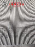 00Ni18Co13Mo4TiAl马氏体时效钢板材、带材的割线模量