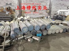  4J38因瓦合金板材、带材的松泊比