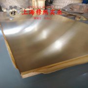  Invar32铁镍钴低膨胀合金板材、带材的松泊比