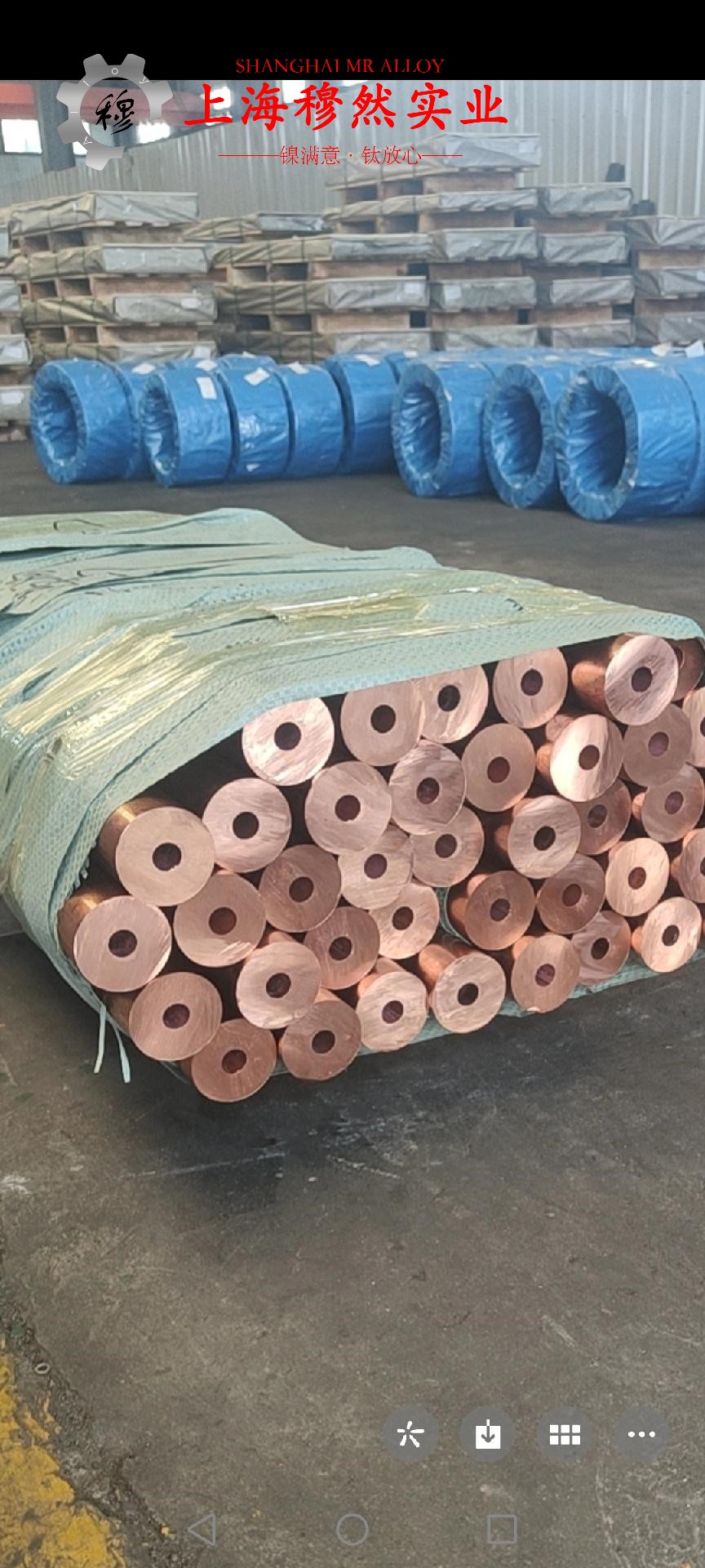 1J117耐蚀软磁合金辽新标的低周疲劳
