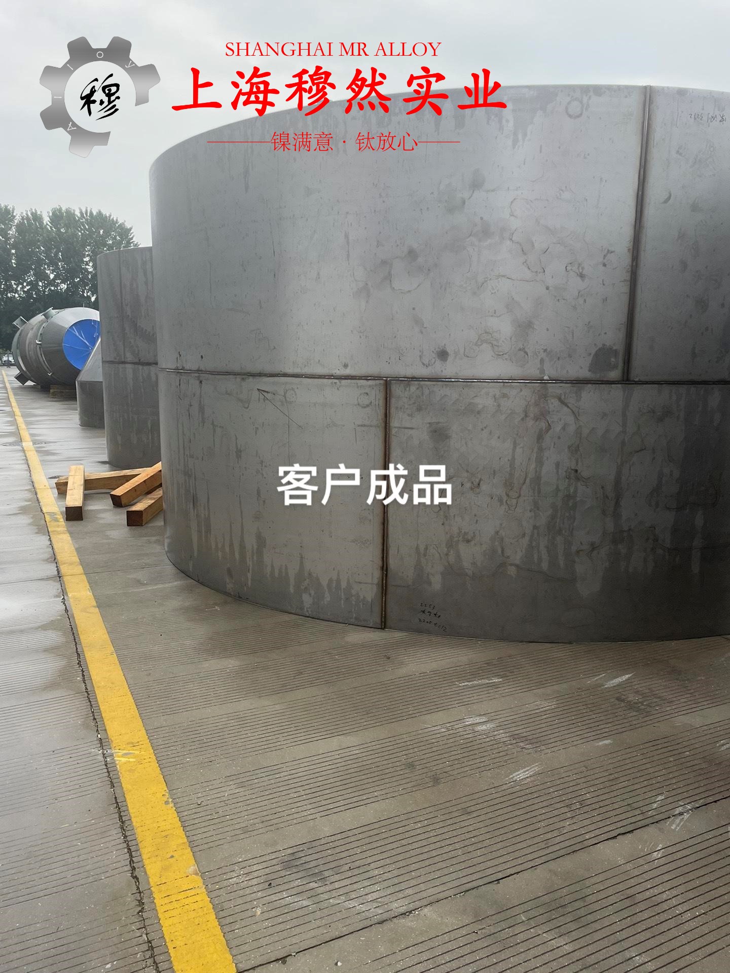 1J50高饱和磁感应强度合金管材、线材的各种温度下的力学性能详尽