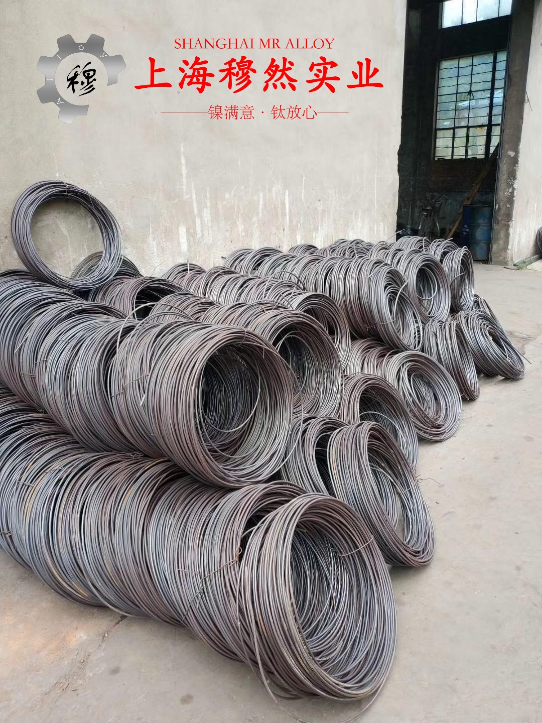 Inconel690镍铬铁合金管材、线材的热性能详尽