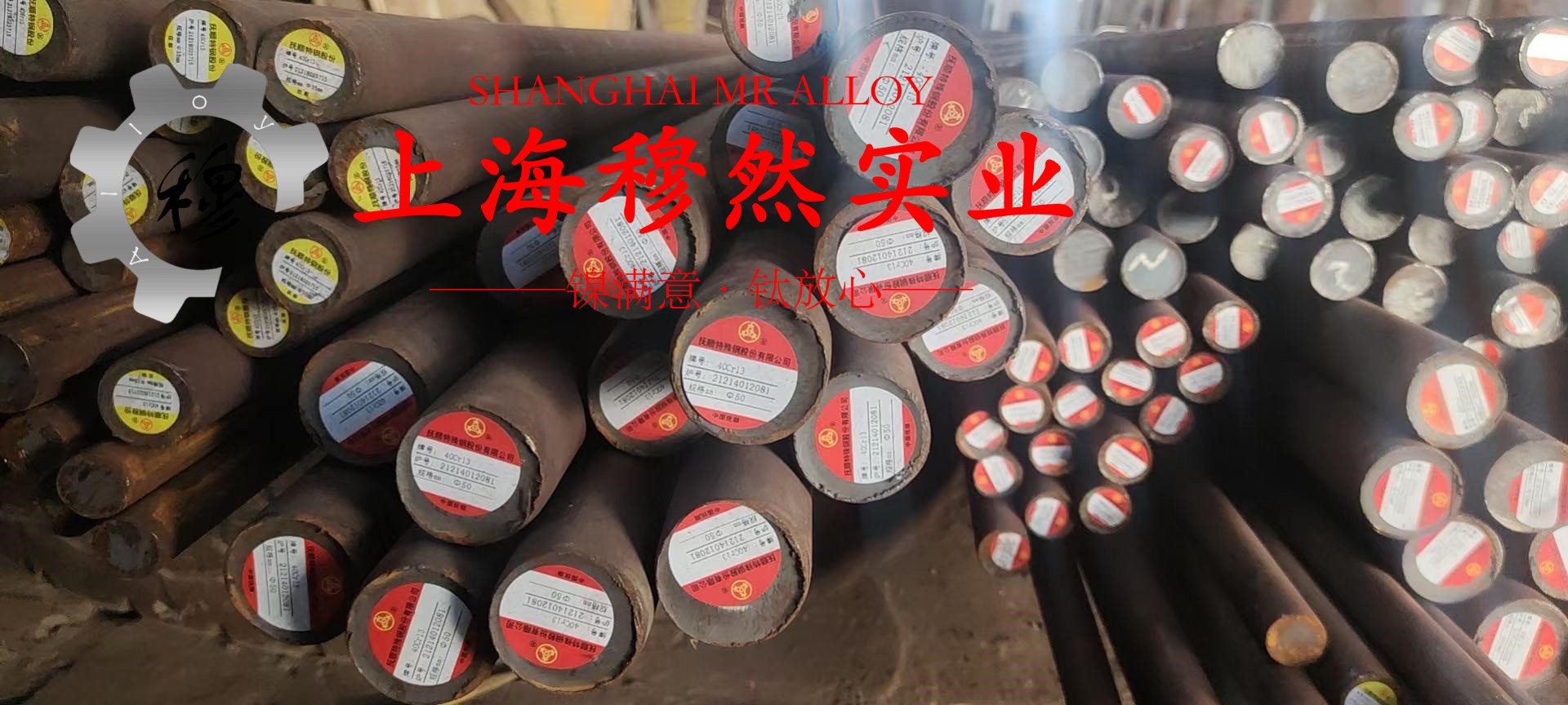 4J34铁镍精密合金冶标的抗氧化性能