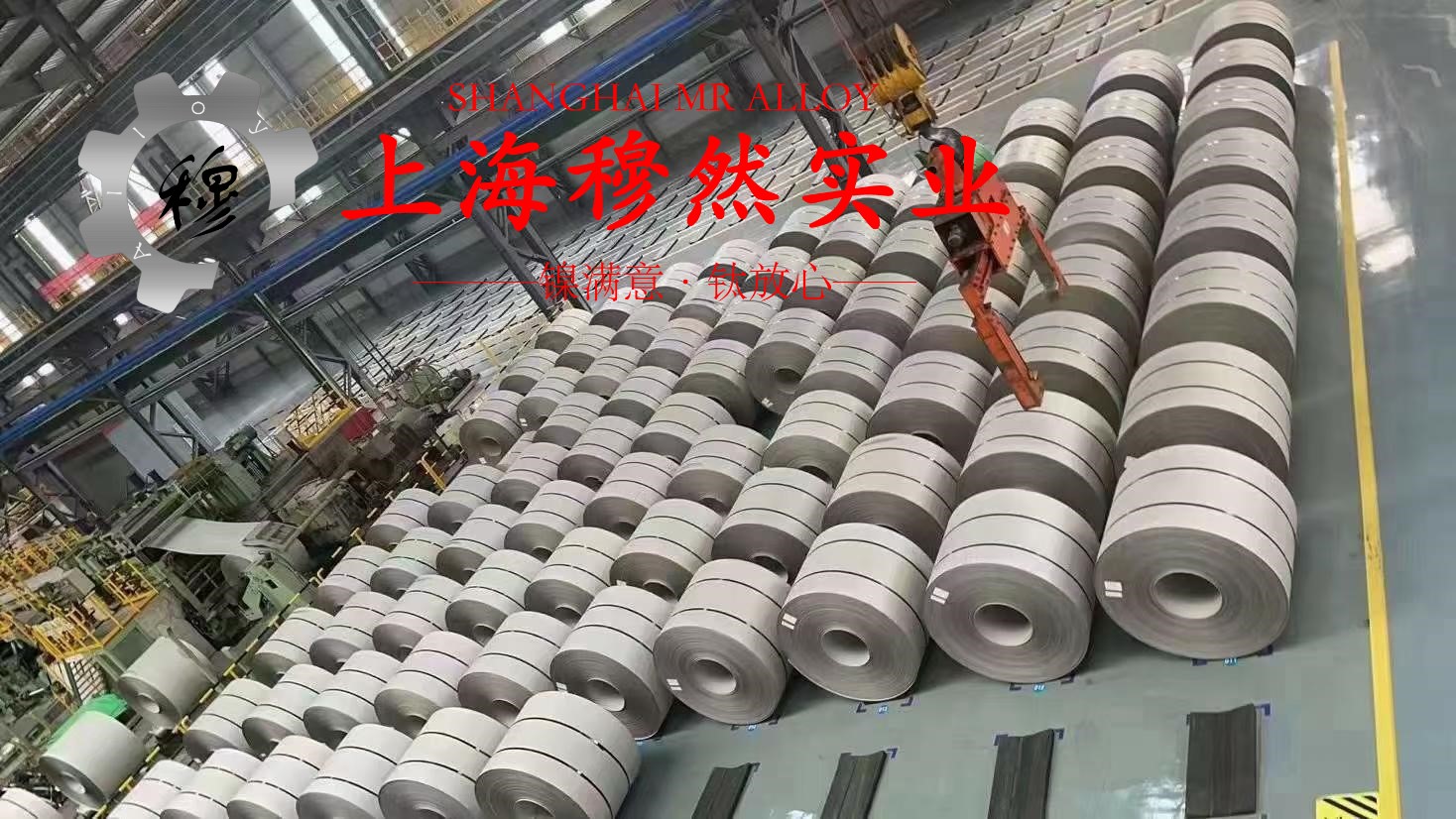 1J88坡莫合金国标的割线模量