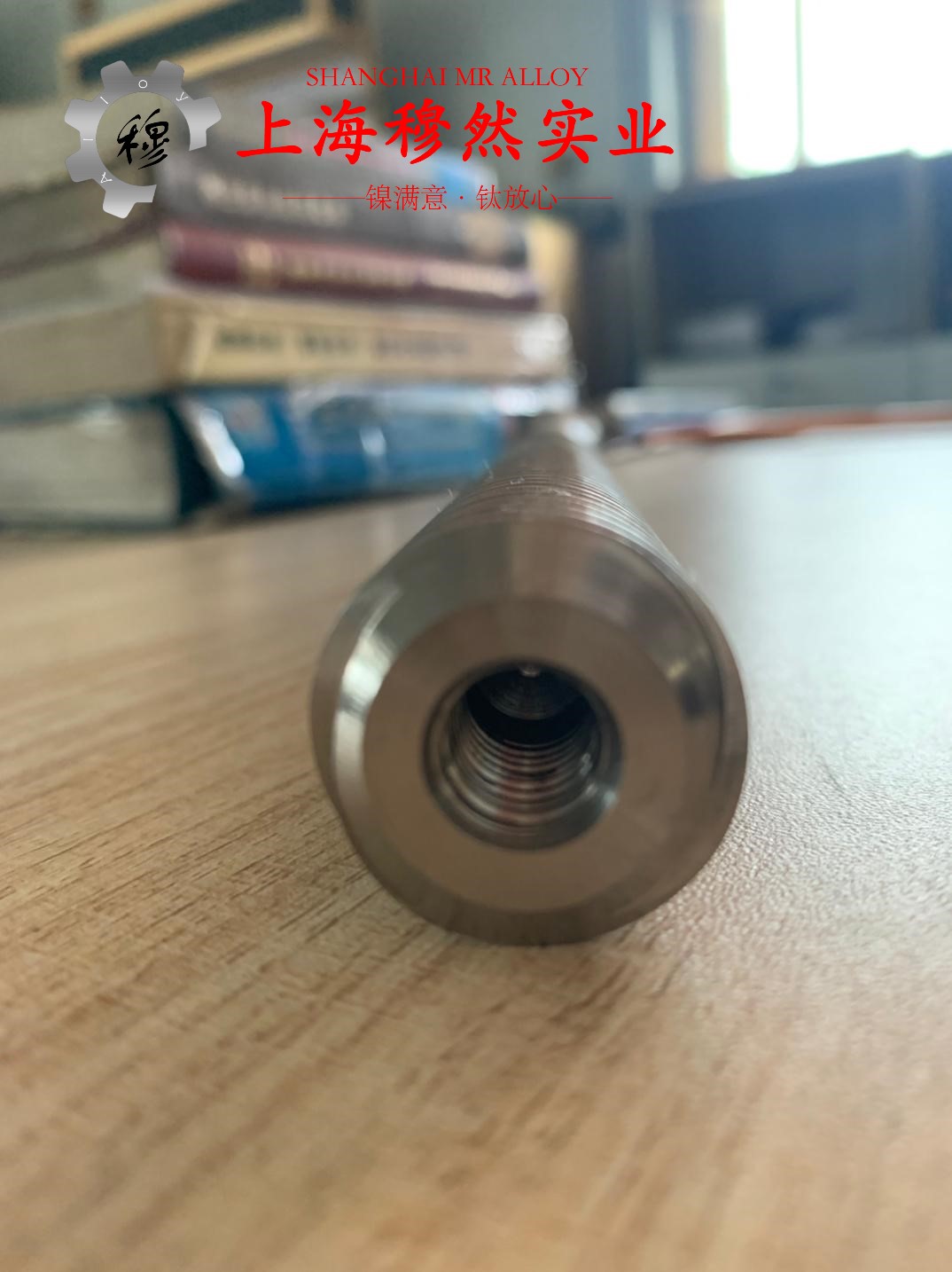 GH4099镍铬基高温合金企标的电性能详尽